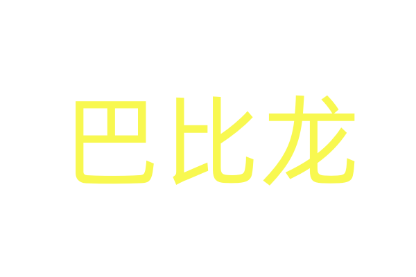 催药在线购买
